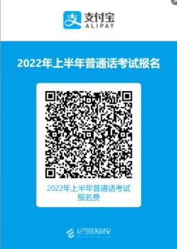 广东学业水平测试_普通话朗读水平测试有声_广东省普通话水平测试考务管理系统